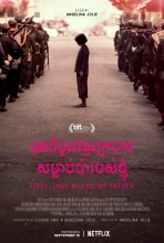 Poster for "First They Killed My Father" film