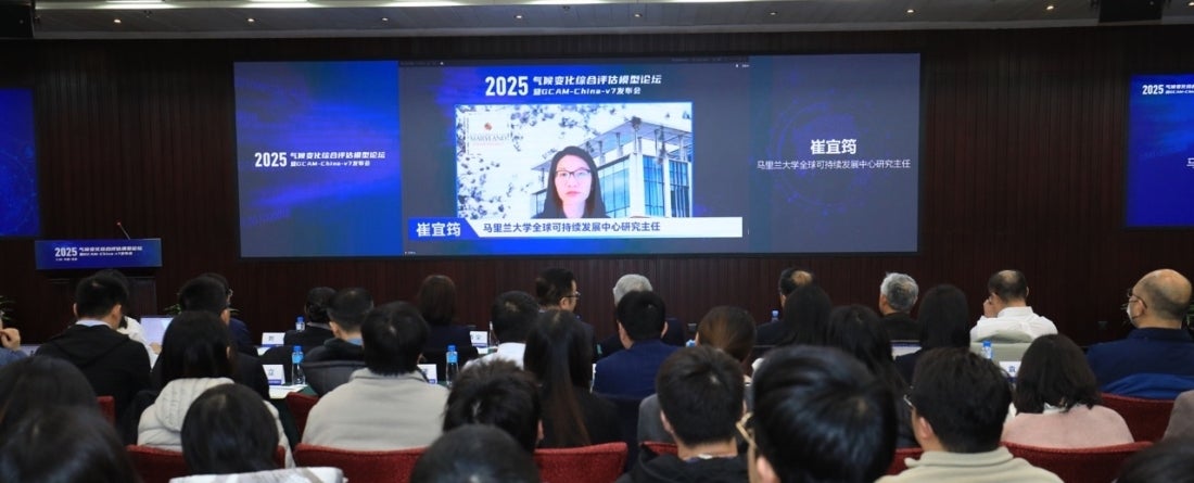 picture of CGS Research Director Ryna Cui providing opening remarks at the release of GCAM-China-v7 in Beijing